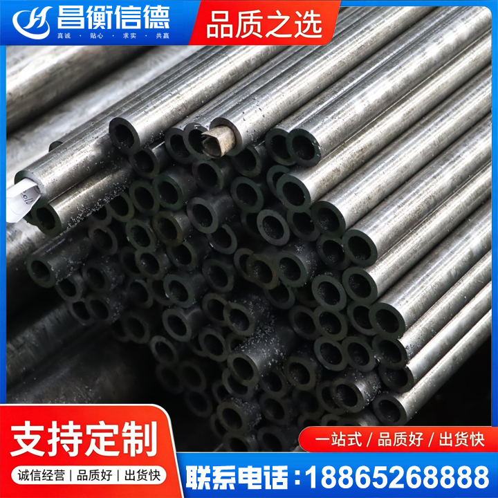 沈丘GCr15精密钢管
