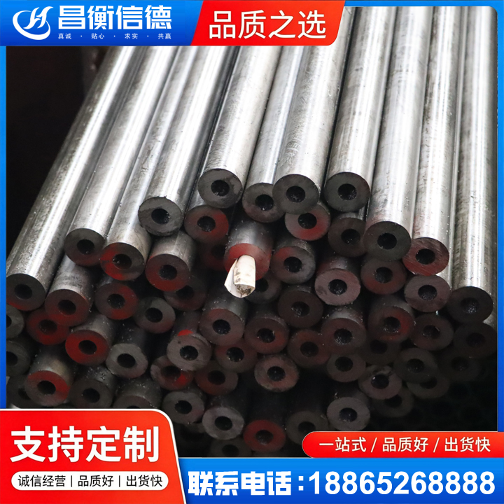 沈丘20#精密钢管