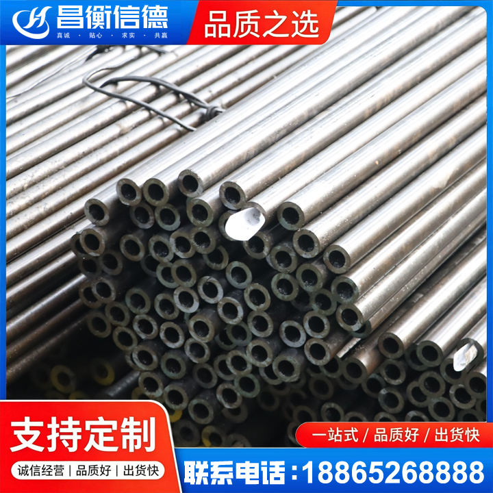 沈丘液压油缸用精密钢管