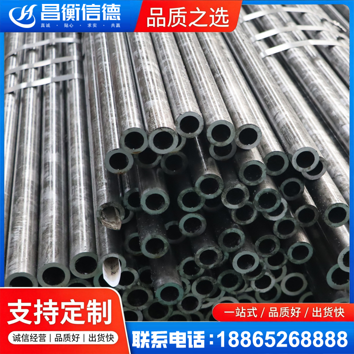 沈丘45#精密钢管