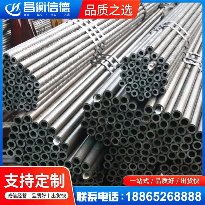 沈丘光亮精密钢管